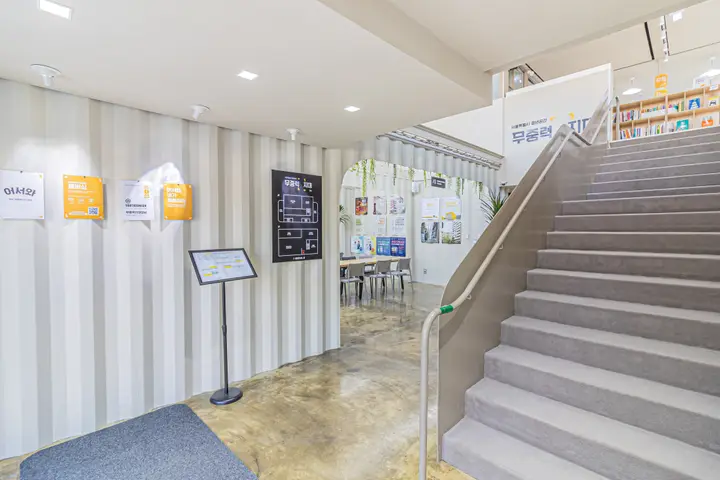 서울 강남구 청년 라운지 상업공간 사진 1