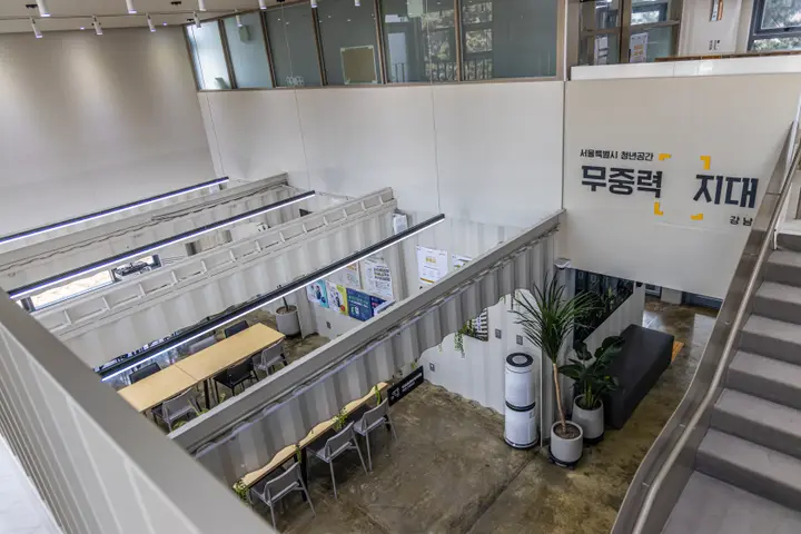 서울 강남구 청년 라운지 상업공간 사진 29