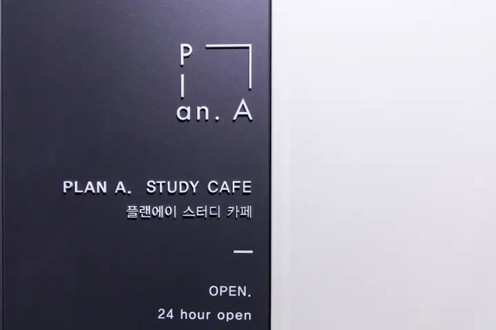 광주 스터디카페 프랜차이즈 사진 33