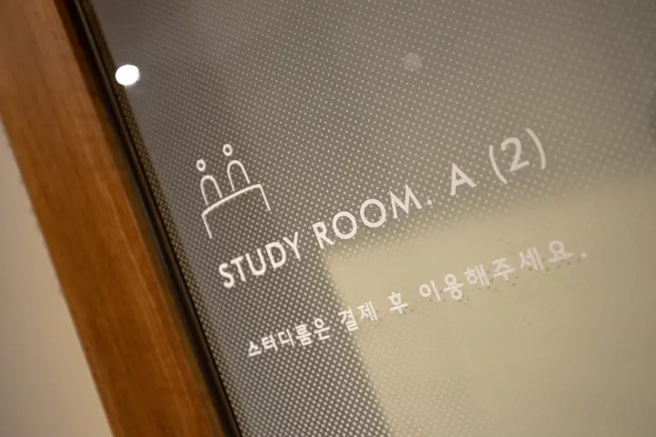 충남 공주시 스터디카페 프랜차이즈 사진 30