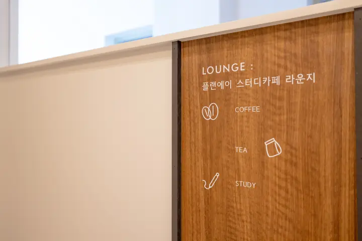 경남 창원시 스터디카페 프랜차이즈 사진 35