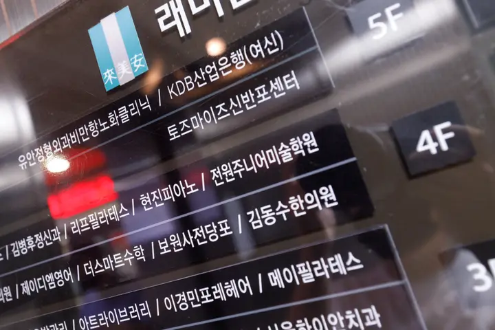 서울 서초구 필라테스 스튜디오 상업공간 사진 36