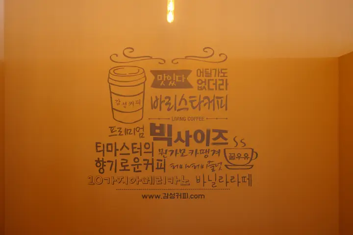 충북 제천시 카페 프랜차이즈 사진 7
