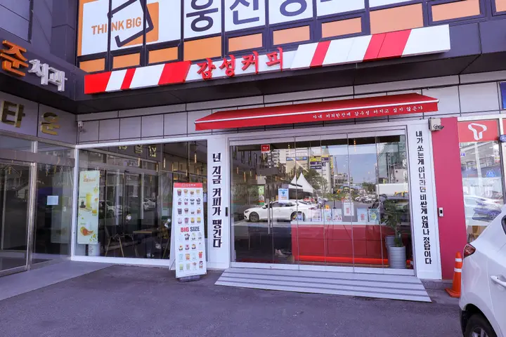 충북 제천시 카페 프랜차이즈 사진 10
