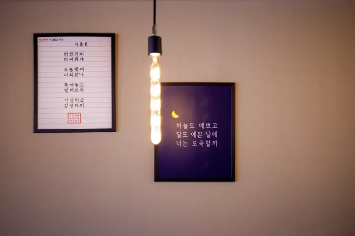 전남 순천시 카페 프랜차이즈 사진 1