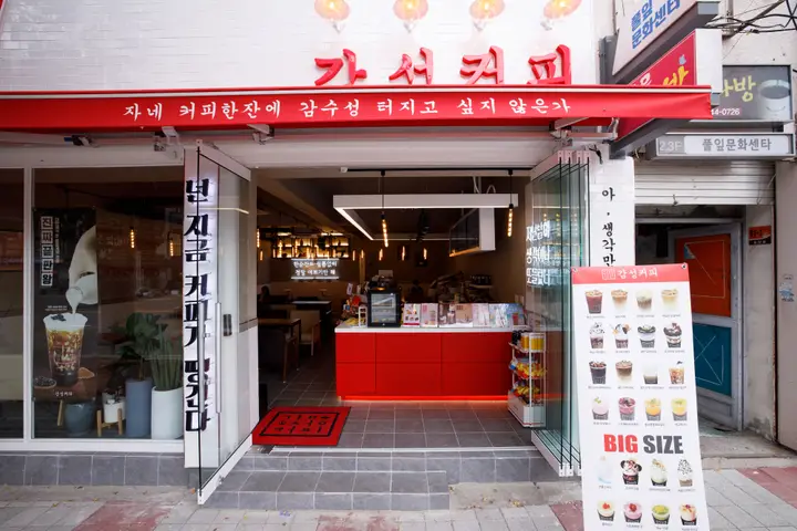 전남 순천시 카페 프랜차이즈 사진 9