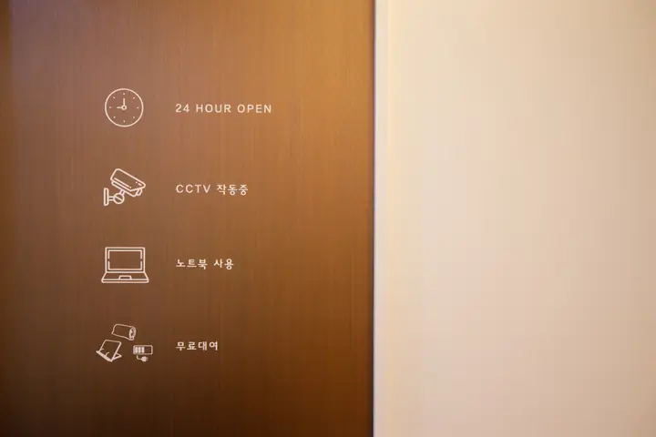 경기 의왕시 스터디카페 프랜차이즈 사진 3