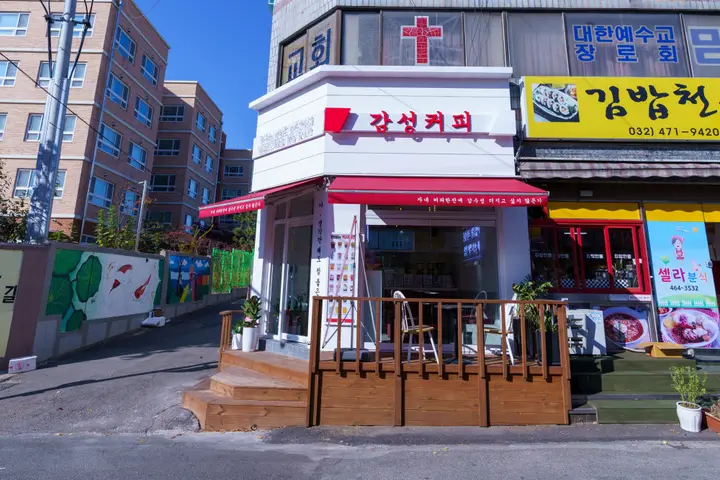 카페 프랜차이즈 사진 10