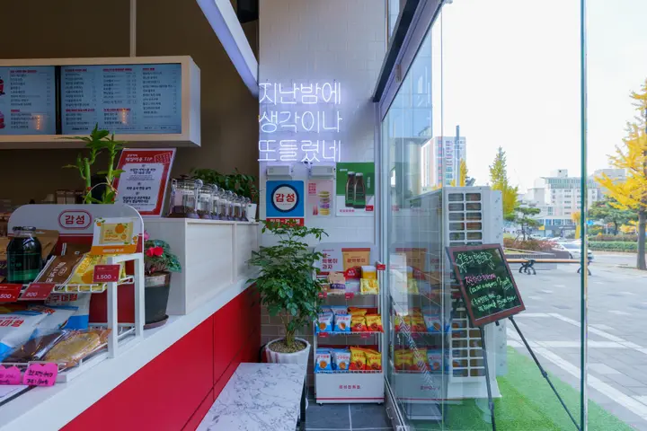 카페 프랜차이즈 사진 20