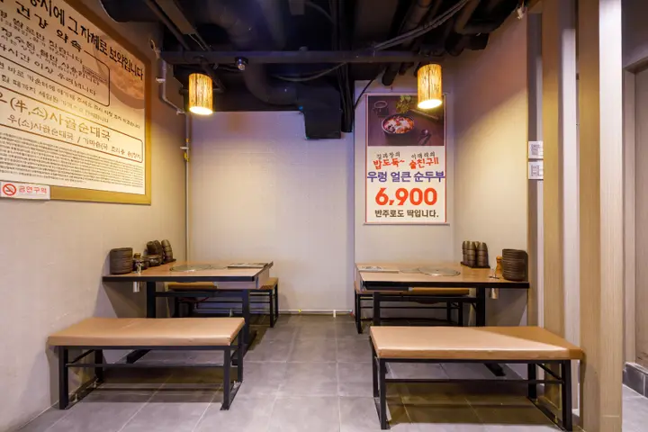 서울 강남구 한식당 프랜차이즈 사진 8