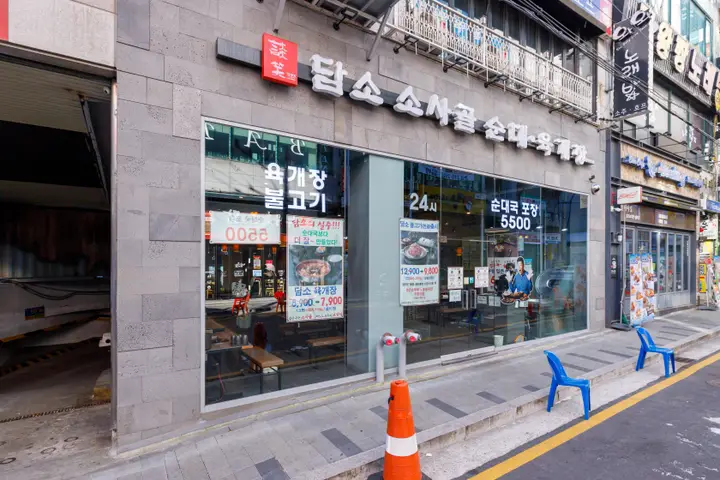 경기 남양주시 한식당 프랜차이즈 사진 3