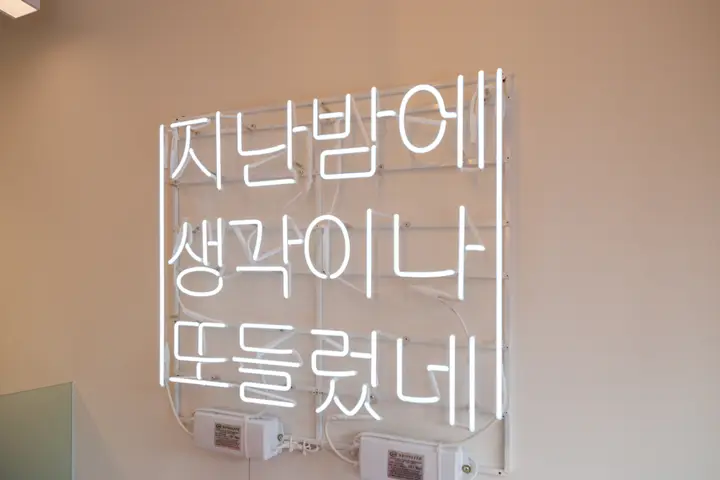 카페 프랜차이즈 사진 1