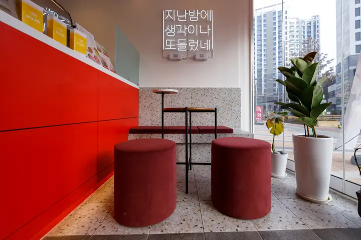 카페 프랜차이즈 사진 4