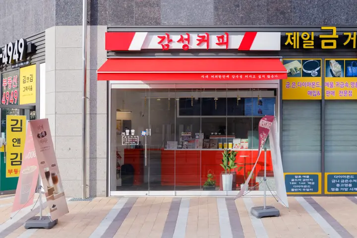 카페 프랜차이즈 사진 8