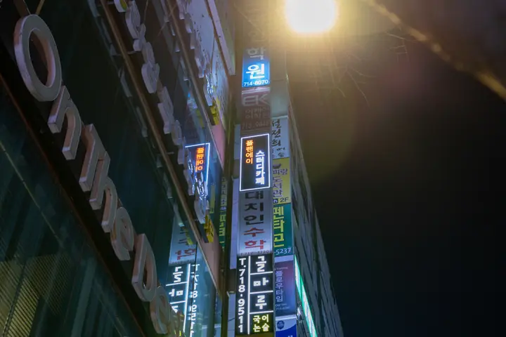 경기 성남시 분당구 스터디카페 프랜차이즈 사진 36