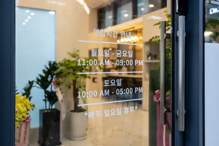 두피 클리닉 상업공간 사진 20