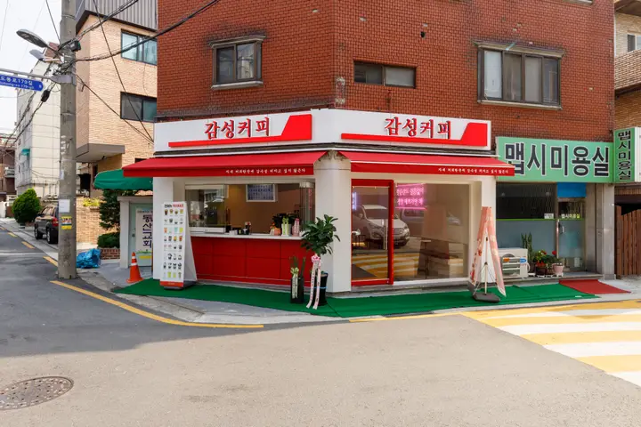 카페 프랜차이즈 사진 1