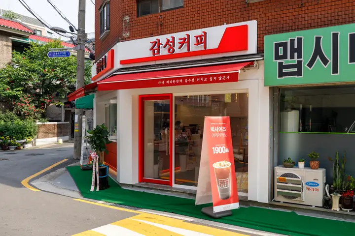 카페 프랜차이즈 사진 5