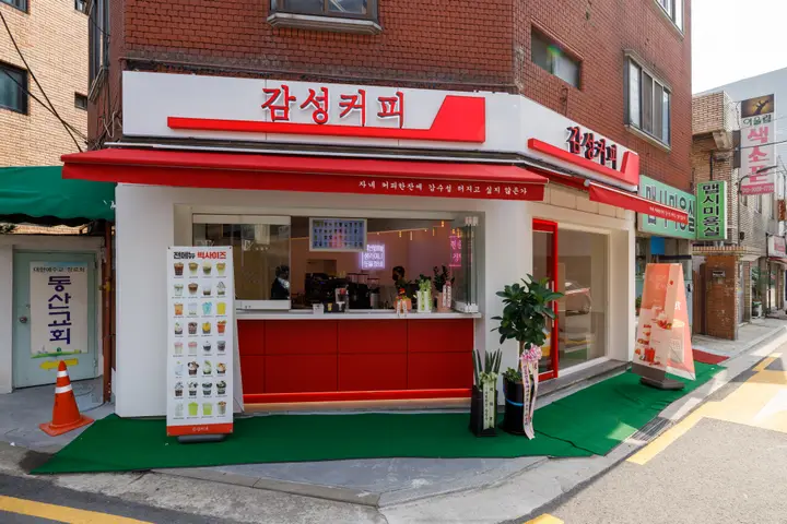 카페 프랜차이즈 사진 6