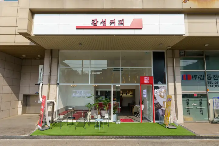 카페 프랜차이즈 사진 22