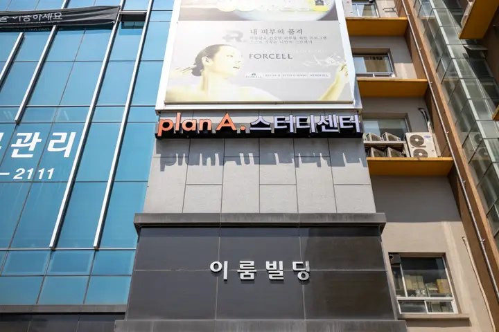 전남 순천시 스터디카페 프랜차이즈 사진 1