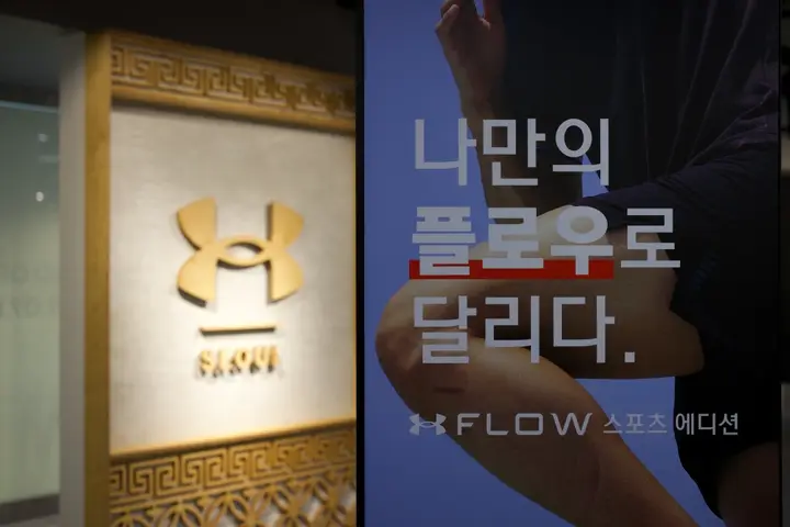 서울 강남구 스포츠 브랜드 매장 상업공간 사진 14