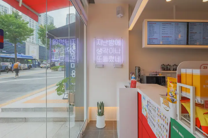 서울 은평구 카페 프랜차이즈 사진 6