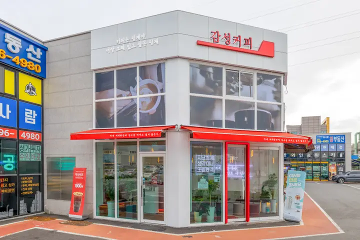 경기 김포시 카페 프랜차이즈 사진 10