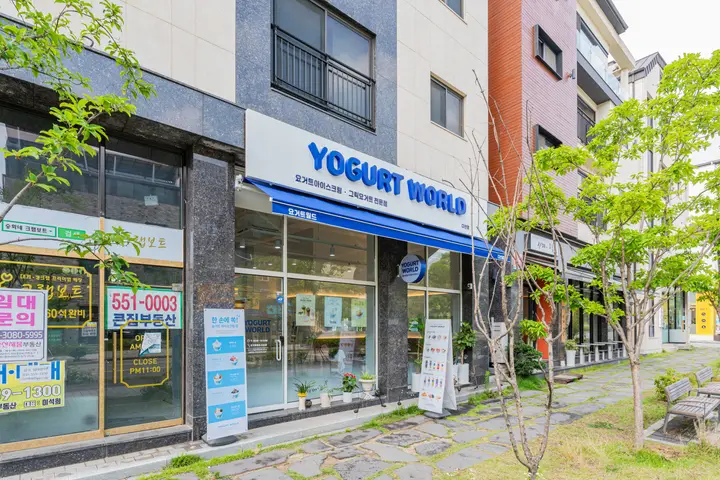 충남 당진시·경기 남양주시 요거트 아이스크림 매장 프랜차이즈 사진 1