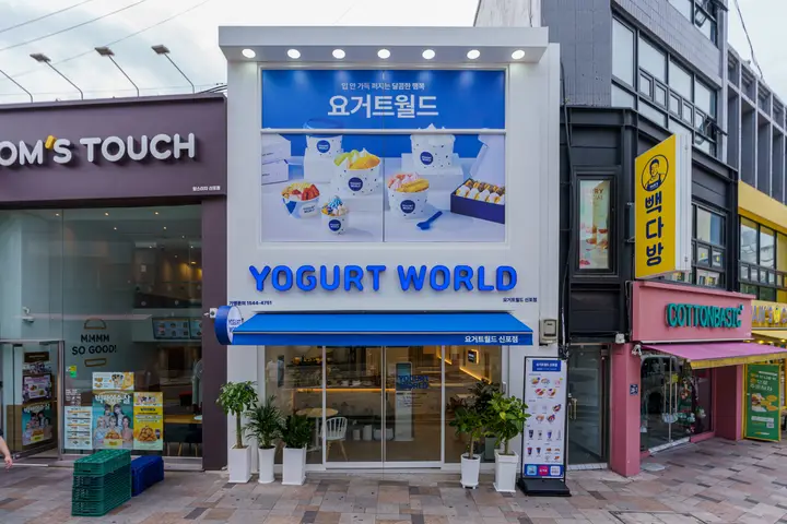 인천 중구 요거트 아이스크림 매장 프랜차이즈 사진 8
