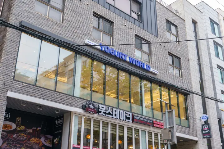 서울 동작구 요거트 아이스크림 매장 프랜차이즈 사진 12