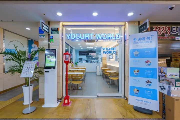 서울 서초구 요거트 아이스크림 매장 프랜차이즈 사진 2