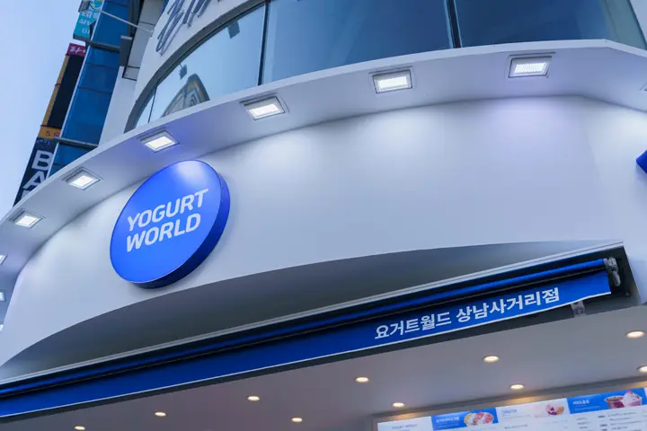 경남 창원시 요거트 아이스크림 매장 프랜차이즈 사진 8