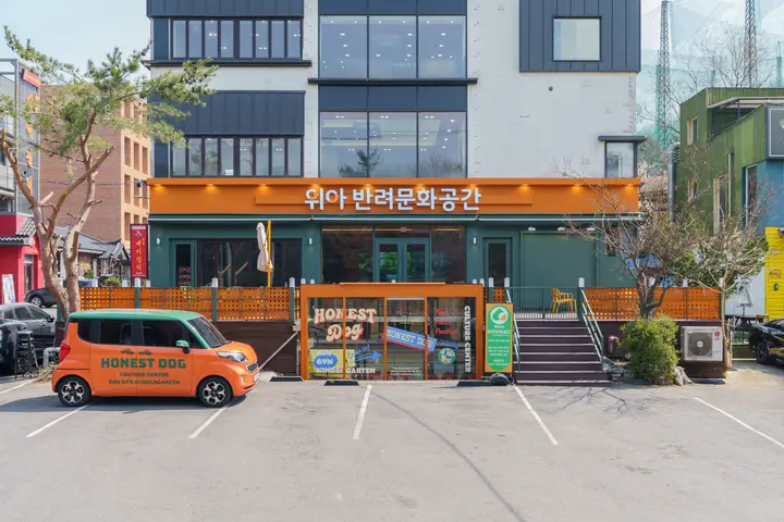 반려동물 문화공간 상업공간 사진 28