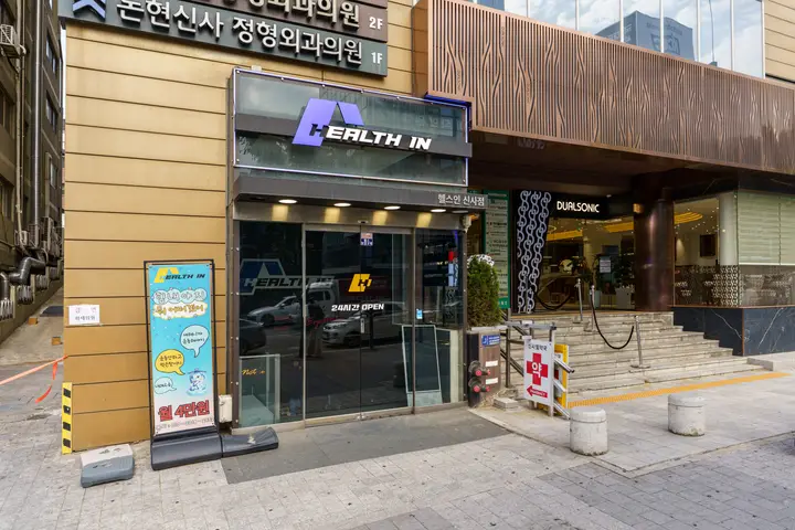 서울 강남구 헬스장 상업공간 사진 34