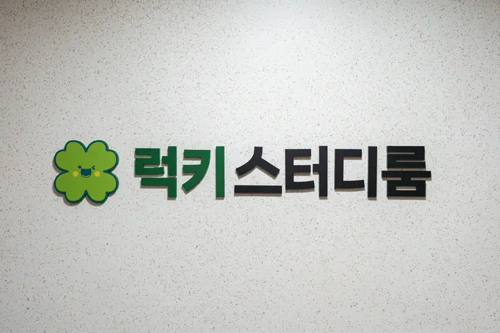 서울 강남구 스터디룸 상업공간 사진 22