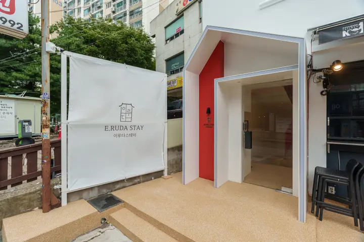 서울 구로구 고척동 숙소 숙박·여가 사진 1
